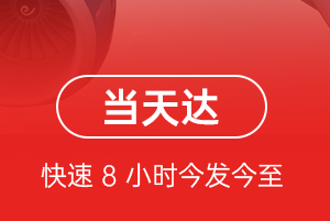合肥新桥航空快运航空货运公司【机场