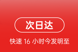 合肥新桥航空快运航空货运 航空货运
