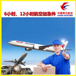 合肥新桥航空快运公司谈空运的四大作用是什么